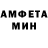 Метамфетамин винт Vovchik Rupcov