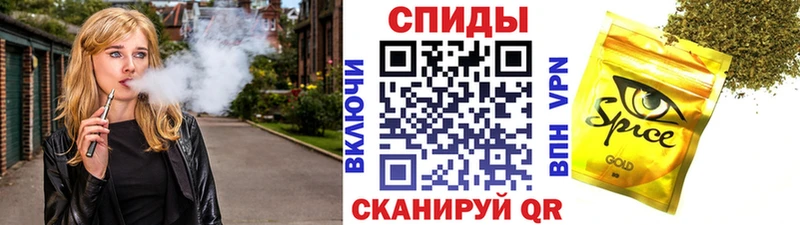 БУТИРАТ жидкий экстази Северодвинск