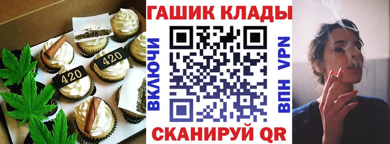 Cannafood марихуана Северодвинск
