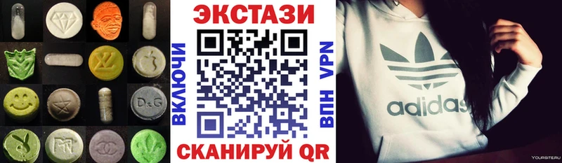 ЭКСТАЗИ 99%  OMG как зайти  Северодвинск  купить  