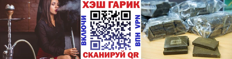 купить наркотик  мега маркетплейс  ГАШ Cannabis  Северодвинск 