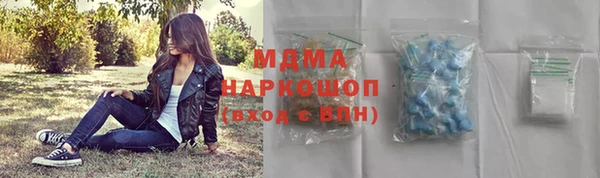 амфетамин Абинск