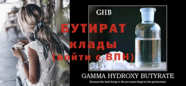 каннабис Лиски