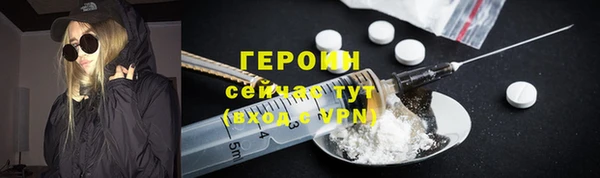скорость mdpv Алексин