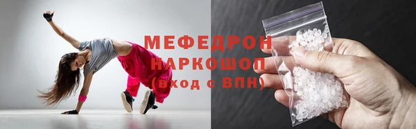 mdma Лихославль
