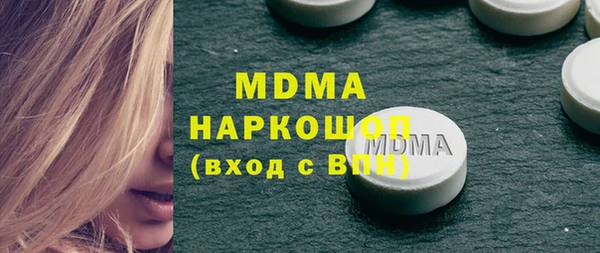 мяу мяу мука Армянск