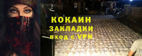каннабис Лиски