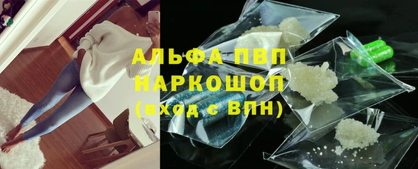 амфетамин Абинск