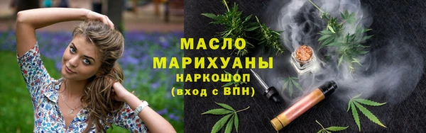 таблы Абдулино