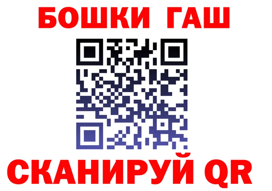 КЕТАМИН VHQ зеркало площадка hydra Северодвинск