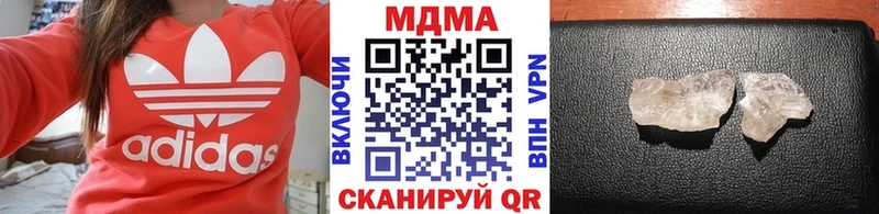 МДМА молли Северодвинск