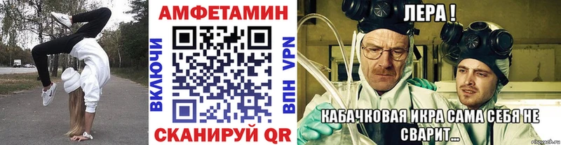 Метамфетамин пудра  Северодвинск 