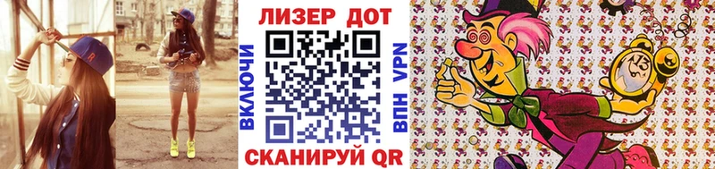 наркошоп  Северодвинск  Наркотические марки 1500мкг 