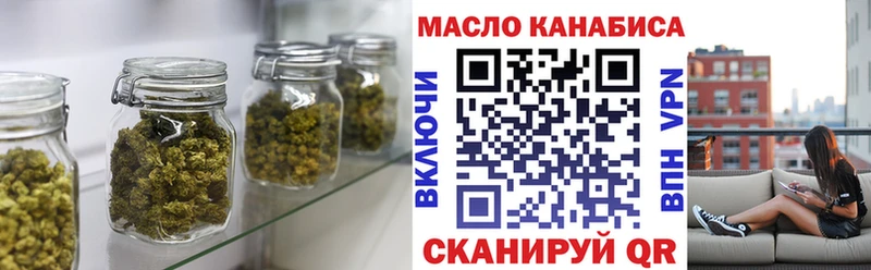 ОМГ ОМГ маркетплейс  магазин    Северодвинск  ТГК вейп 